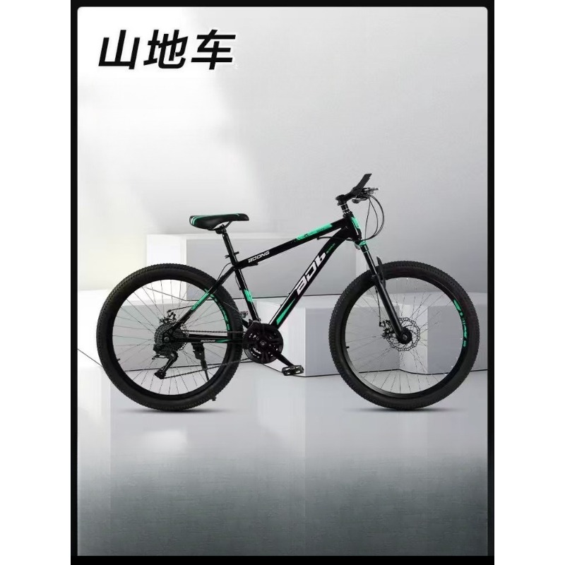 Mountain Biking Usa - Mountainbike 26-Zoll-Mountainbike mit Schaltmechanismus, Doppelscheibenbremsen vorne